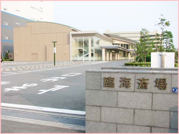 臨海斎場でのキリスト教葬儀社費用。式場や火葬料金。